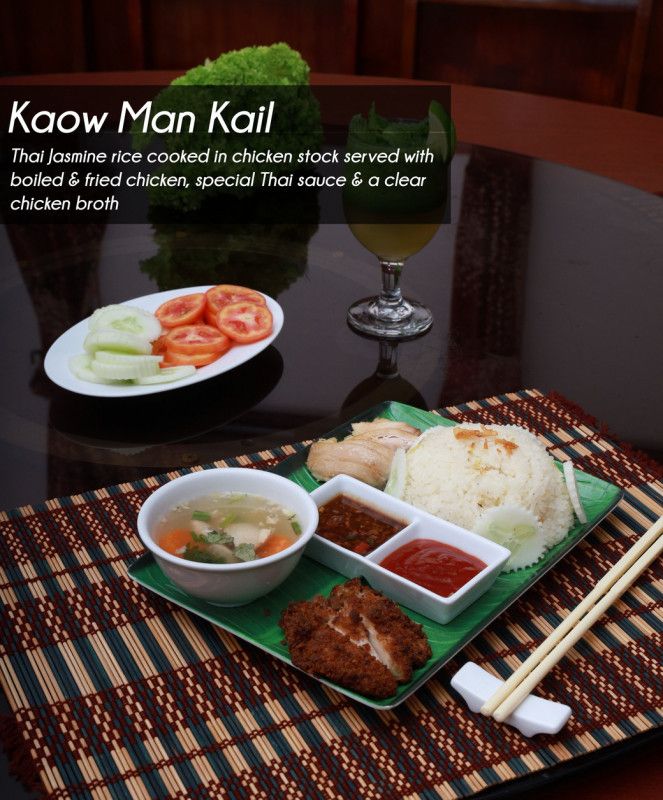 Kaow Man Kai - Single Portion