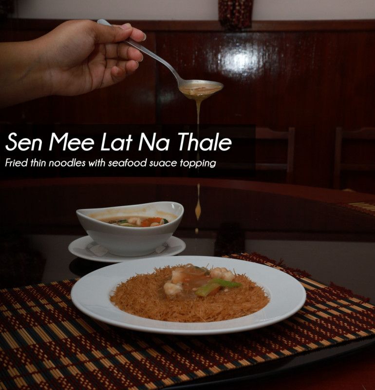 Sen Mee Lat Na Thale - Single Portion